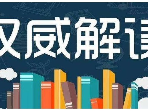 北京代理记账带您了解：关于“虚开发票”这些小知识