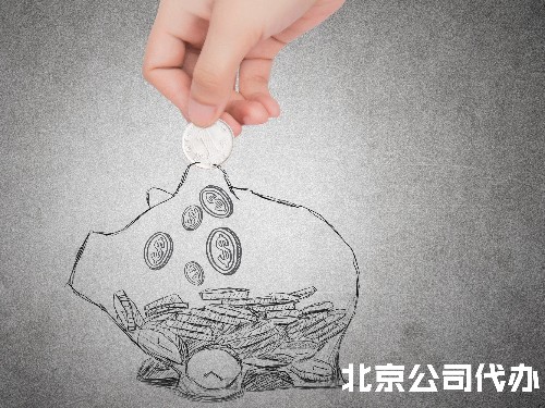 北京工商代办告诉您：运输公司注册有哪些条件？