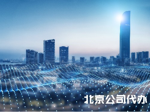 北京工商代办让您了解：个人注册商标与公司注册商标有那些不同