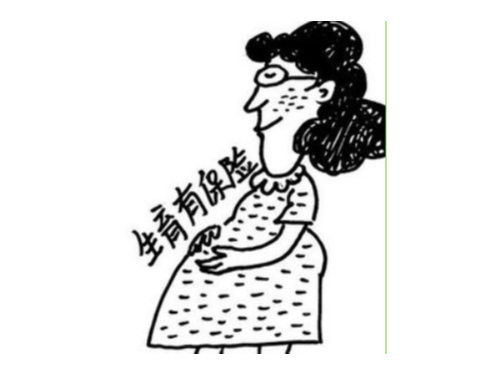 北京工商代办带您了解：我国的生育保险