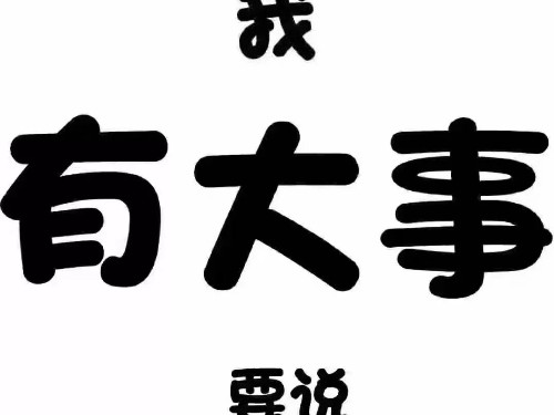 税务局查经营地址该怎么办?