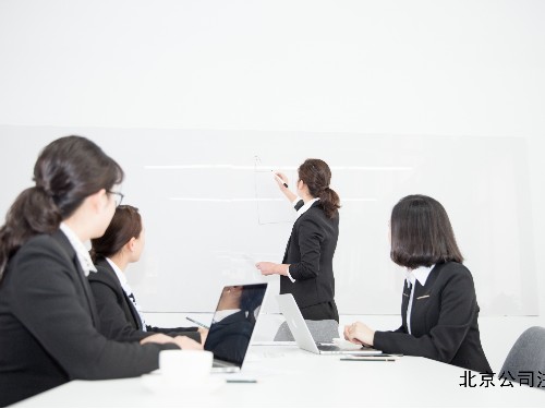 北京工商代办带您了解：空壳公司不注销会有什么后果？