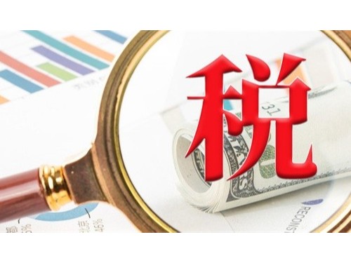 安迅商务为您普及：转让股票与转让股权的税收区别