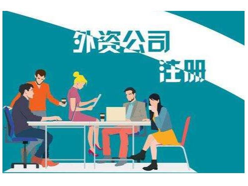 北京工商代办为您解答：北京公司注册地址的要求