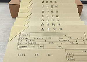 安迅商务