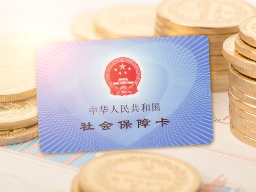 北京注册公司为您普及：企业缴纳社保和个人缴纳社保的差别