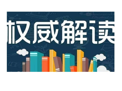 初创业者必看:北京公司注册的几个方面常见问题