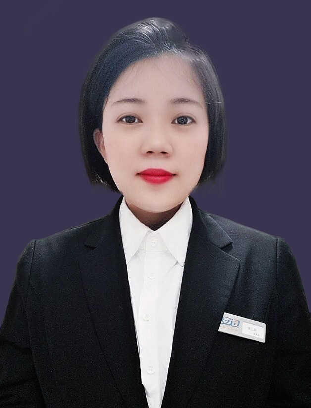 张三妮