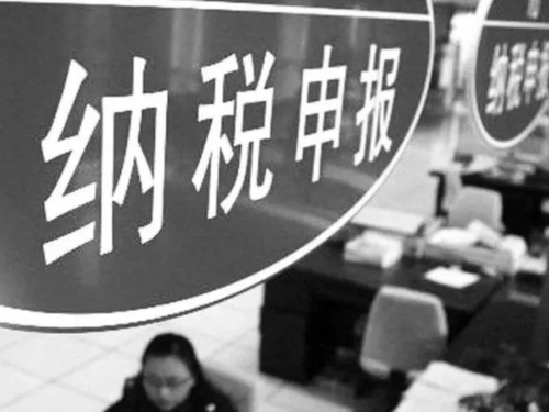 大征期纳税申报常见问题