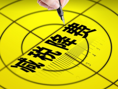 北京注册公司为您普及：小规模纳税人享有免征增值税的标准有哪些？