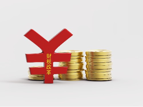 北京工商代办为您解答：2022年差旅费该如何进行财务处理？