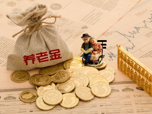 个人社保交满十五年，每月可以领取多少退休金？