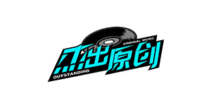 安迅商务客户