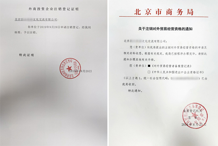 安迅商务