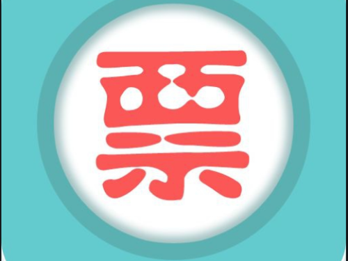 北京工商代办为您解答：企业出现异常名录是不是会影响开票?