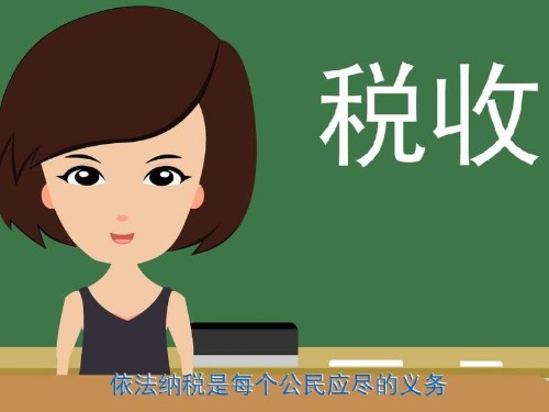 公司借个人的款项 需交纳哪些税