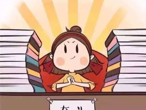 北京注册公司带您了解：有意思的会计小常识