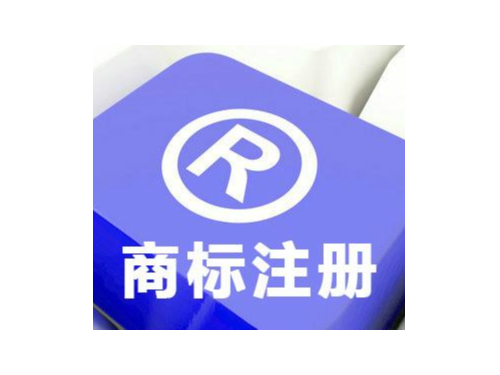 安迅商务为您普及商标专业知识：什么叫商标盲查期！