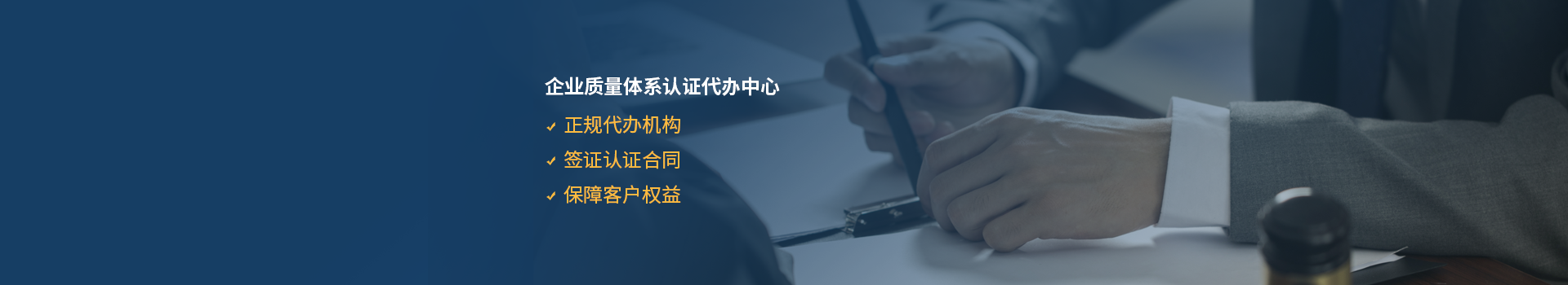 质量管理