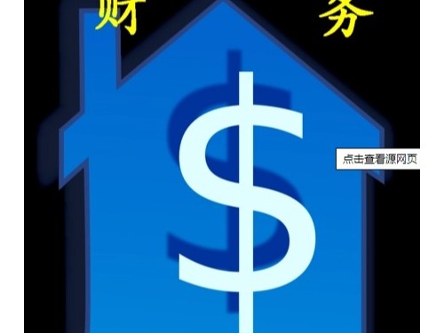 北京注册公司为您普及：财务收入和常识收入有哪些区别？