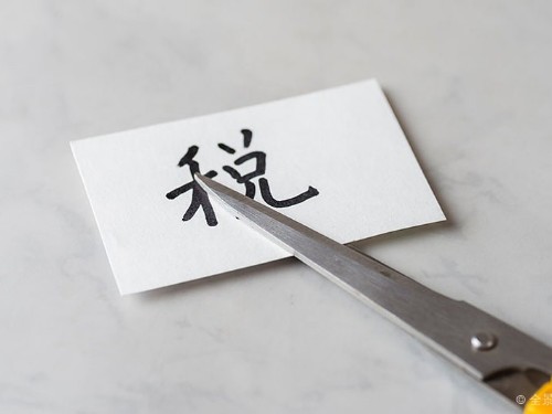 安迅商务告知您：公司注册后解决税务的错误方法有哪儿些