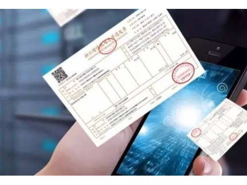 安迅商务为您解答：普通发票丢失了，应该怎样入帐？