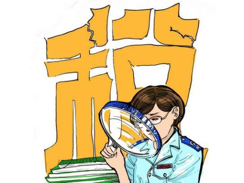 北京公司注册为您解答：税务异常后要怎么解决？