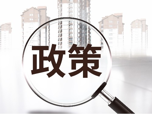 北京公司注册为您普及：如何享受小型微利企业减免企业所得税优惠政策